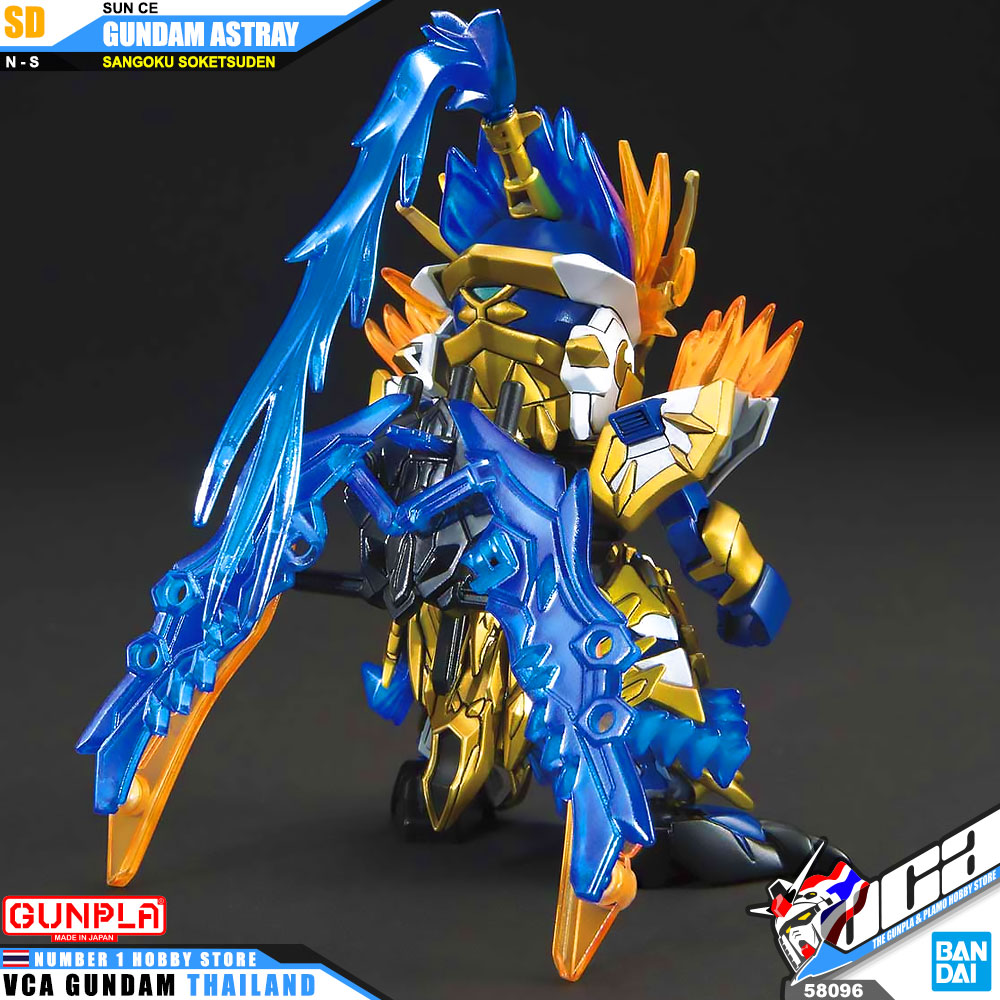 Bandai Gunpla Sangoku Soketsuden SD SUN CE GUNDAM ASTRAY
