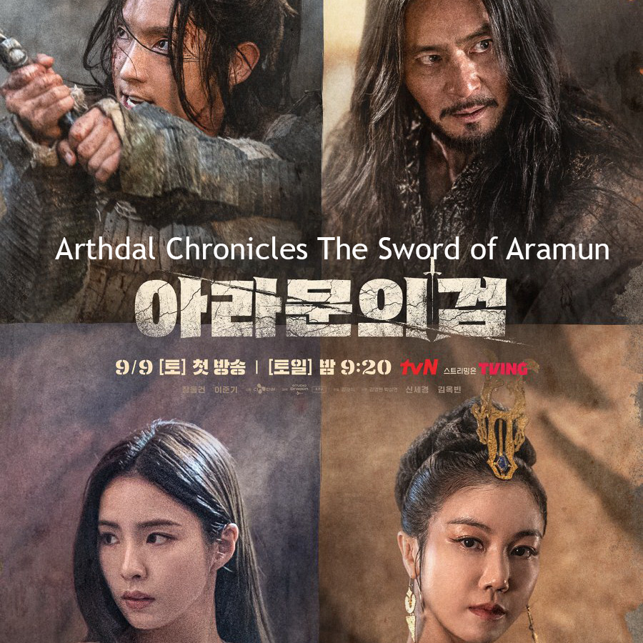 [เกาหลีซับไทย] Arthdal Chronicles ภาค 2 The Sword of Aramun DVD 4 แผ่น