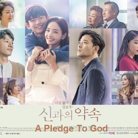 A Pledge To God ซับไทย ซีรี่ย์เกาหลี DVD 5 แผ่น