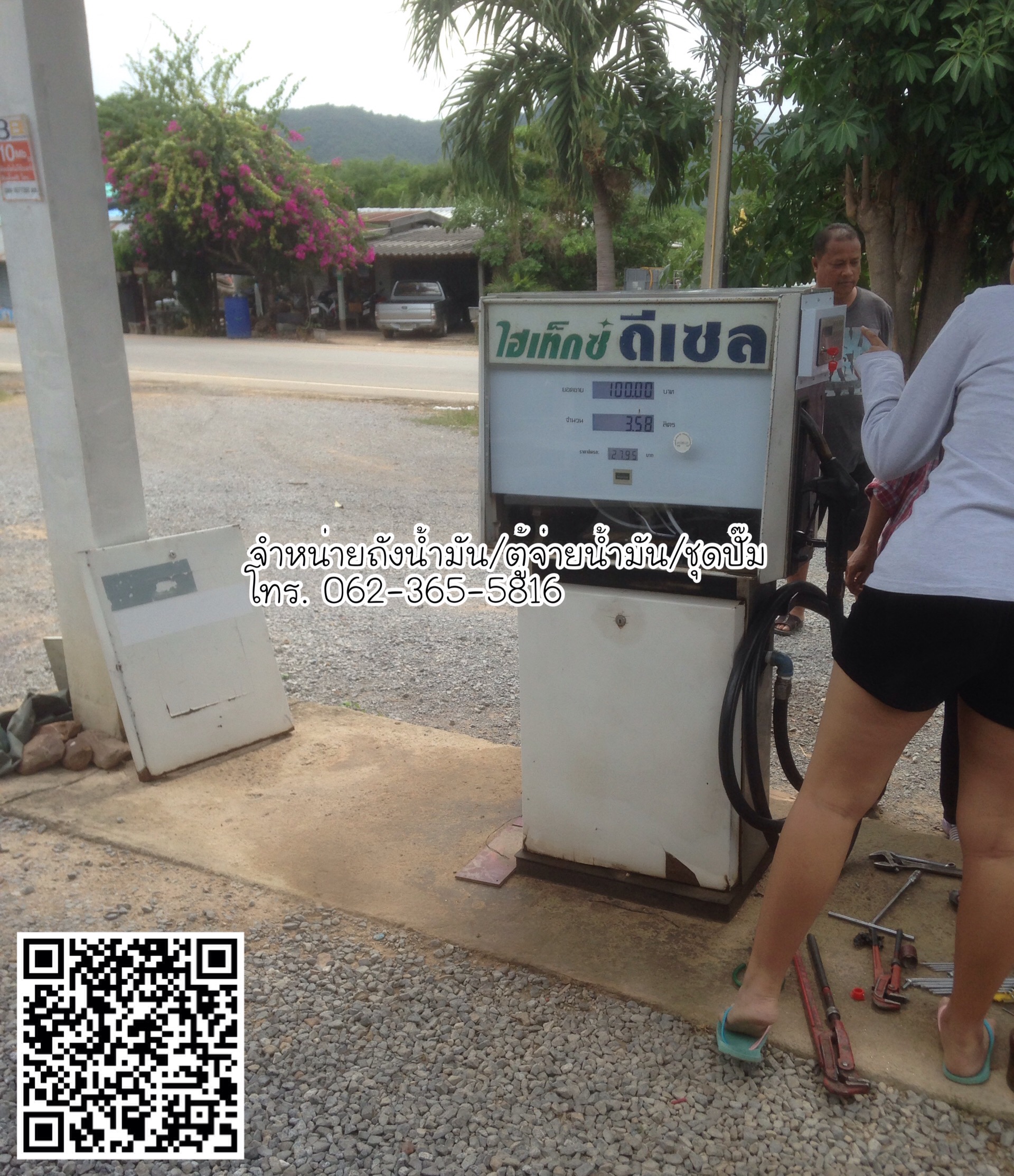 ผลงานโดยประมาณ ปี 2559