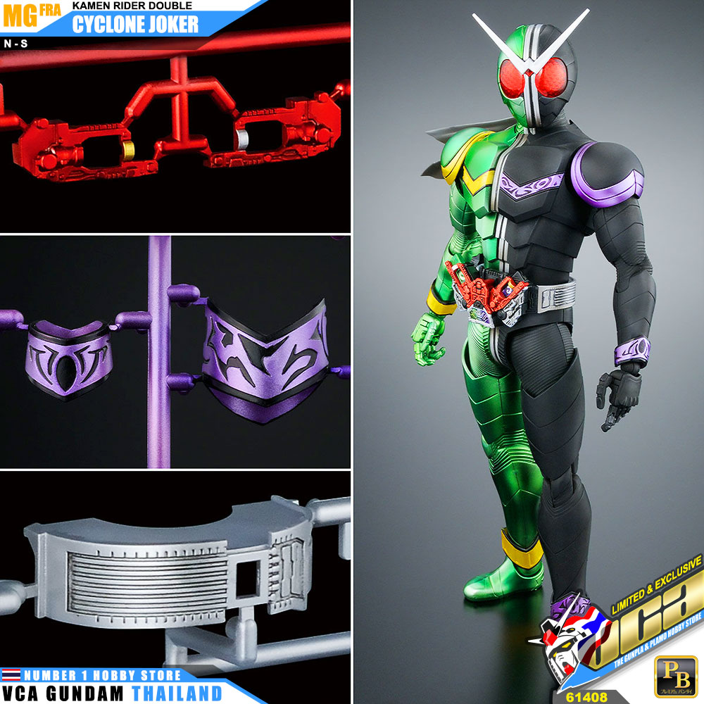 PREMIUM BANDAI MG FIGURE RISE ARTISAN KAMEN RIDER DOUBLE CYCLONE JOKER มาสค์ไรเดอร์บิลด์ พลาสติก โมเดล VCA GUNDAM