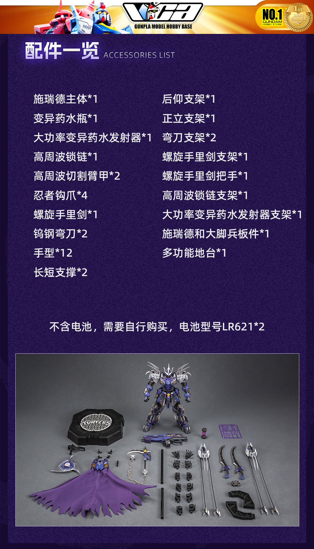 Heat Boys Nickelodeon Teenage Mutant Ninja Turtles Shredder Mecha Metal Structure Premium Action Figure VCA Gundam Thailand
