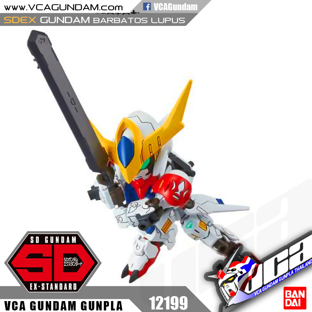 SDEX GUNDAM BARBATOS LUPUS กันดั้ม บัลบาทอส ลูปัส