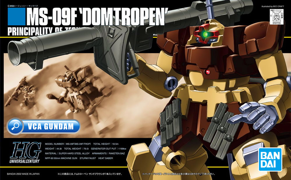 HG MS-09F DOMTROPEN KIMBAREID FORCE COLORS ดอมโทรเพน