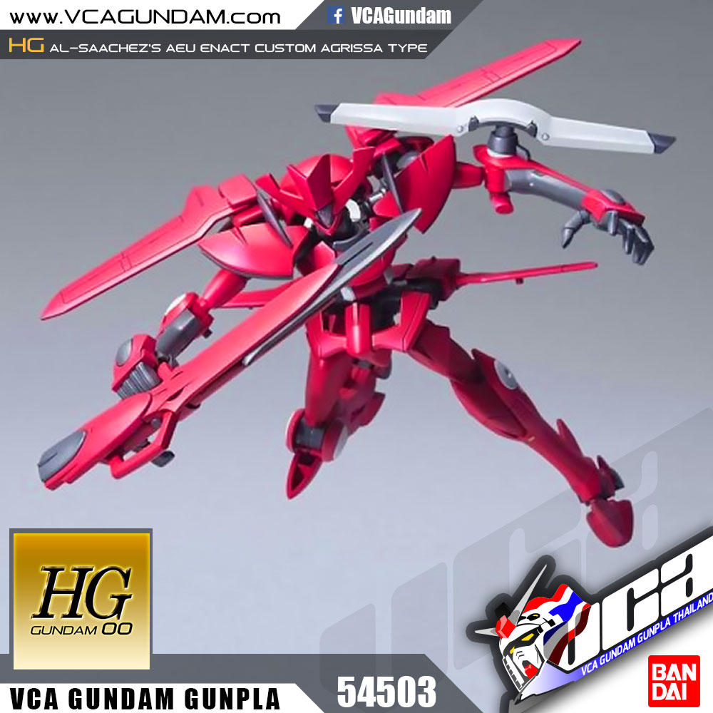 HG AL-SAACHEZ’S AEU ENACT CUSTOM AGRISSA TYPE ออล แชซเซิช อิว อีแน็คท์ คัสตอม อากริสซา ไทป์