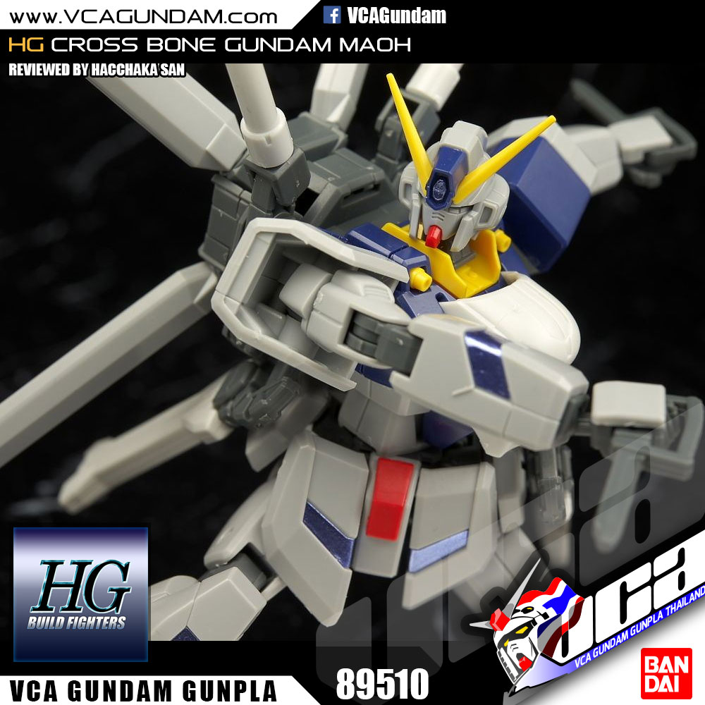 HG CROSSBONE GUNDAM MAOH ครอส โบน กันดั้ม มาโอ
