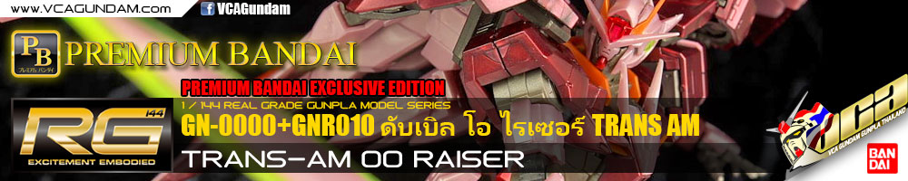 RG P-Bandai 00 RAISER ver Trans-AM