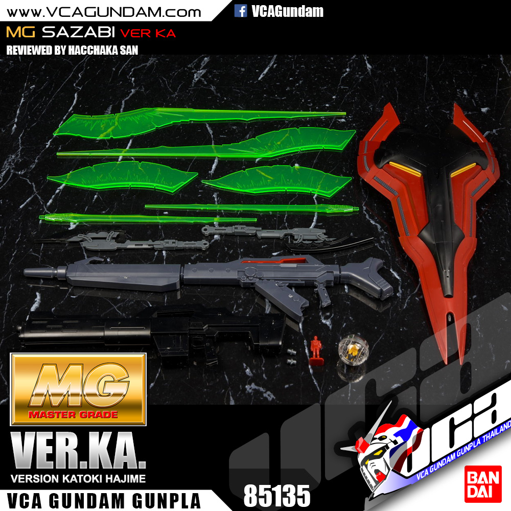 MG SAZABI VER KA ซาซาบิ