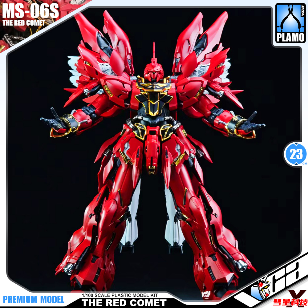 彗星科技 MSN-06S The Red Comet 赤红三倍速 Sinanju Master Grade MG Model Action Figure Kit VCA Gundam Thailand