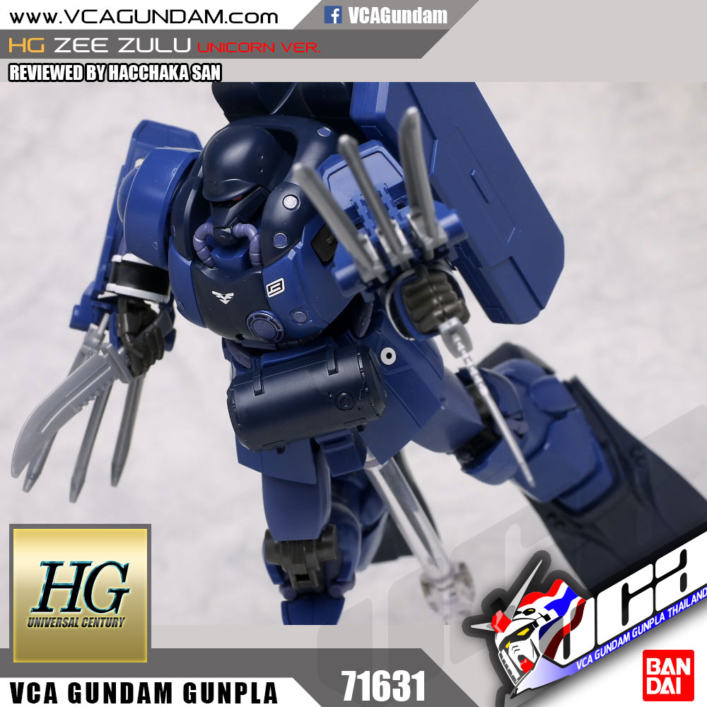 HG ZEE ZULU ซี ซูลู