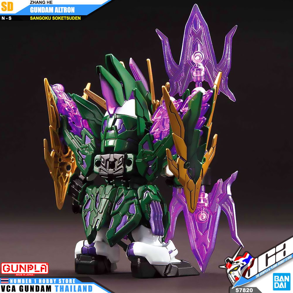 Bandai Gunpla Sangoku Soketsuden SD ZHANG HE ALTRON GUNDAM