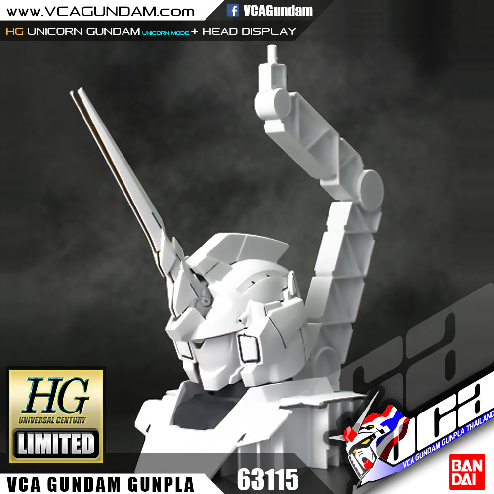 HG UNICORN GUNDAM (UNICORN MODE) + HEAD DISPLAY BASE ยูนิคอร์น กันดั้ม