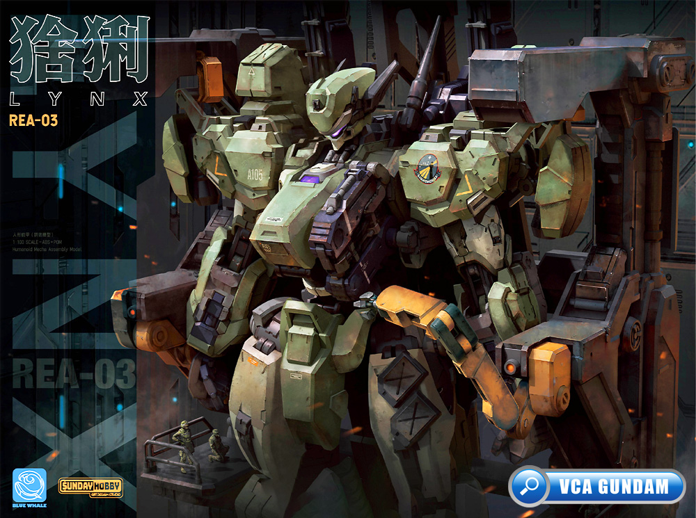 Min Jiang 铭匠传模型 1/100 Lynx 猞猁 Master Grade MG Plastic Model Action Figure Toy Kit VCA Gundam Thailand