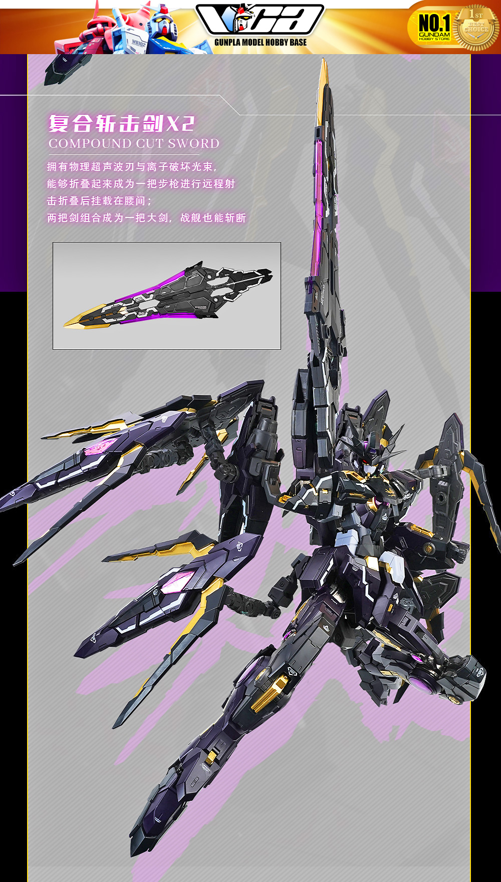 Iron Toy 铁创模型 Star Fall 星坠 Metal Build Structure Master Grade MG Action Figure Toy Kit VCA Gundam Bangkok Thailand