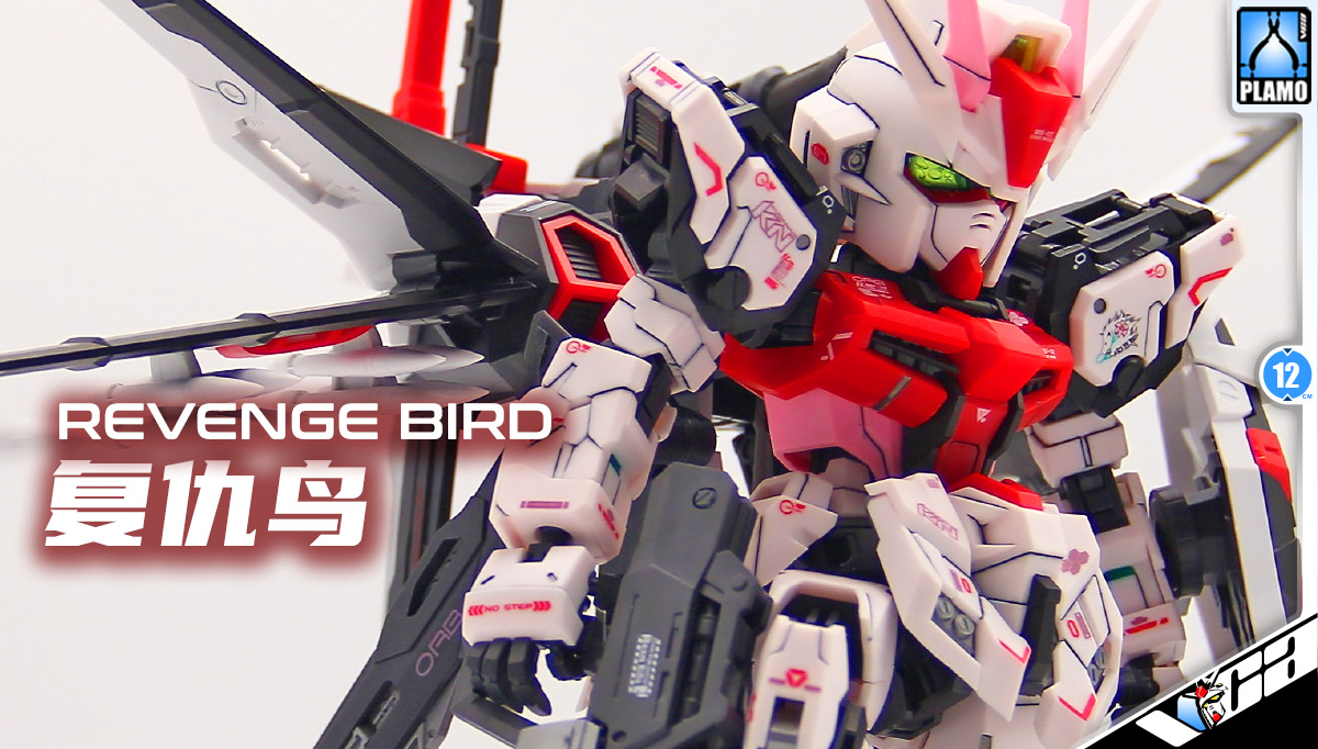 俺猪二师弟 Revenge Bird Strike Rouge 复仇鸟 MGSD Master Grade SD Plastic Model Action Figure Toy Kit VCA Gundam Thailand