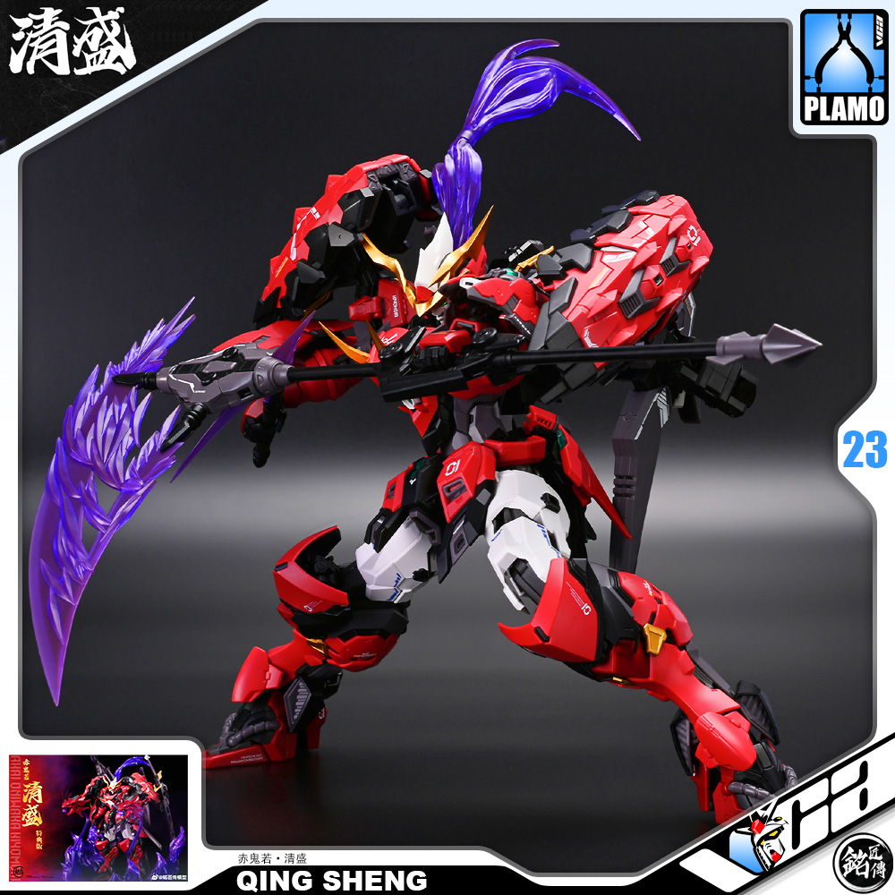 铭匠传模型 Plastic Model Kit AKA ONIWAKA KIYOMORI 赤鬼若·清盛