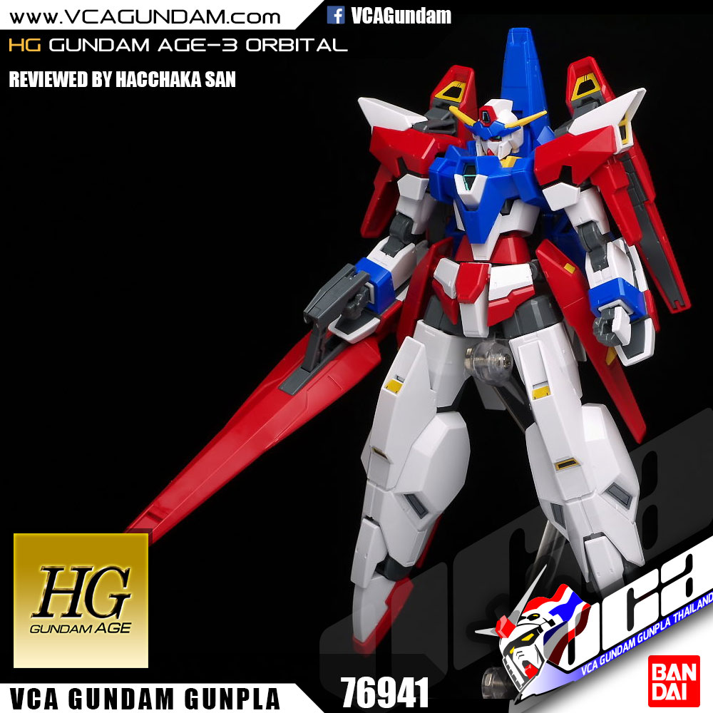 HG GUNDAM AGE-3 ORBITAL กันดั้ม เอจ 3 ออร์บิทอล