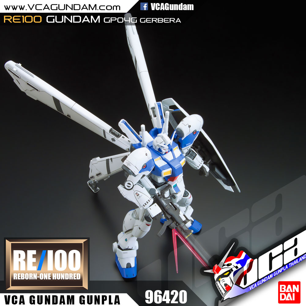 RE100 GUNDAM GP04 GERBERA กันดั้ม เกอเบร่า