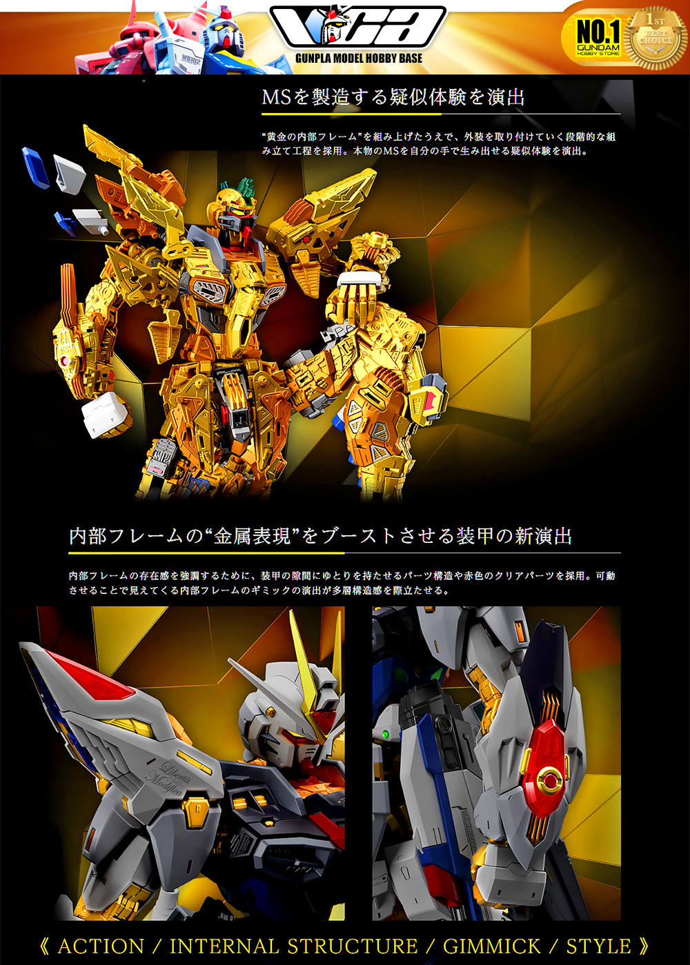 Bandai® Gundam Gunpla Master Grade Extreme Plastic Model Kits Series MGEX ZGMF-X20A STRIKE FREEDOM GUNDAM