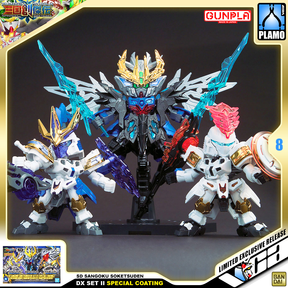 SD SANGOKU SOKETSUDEN DX SET II (SPECIAL COATING)
