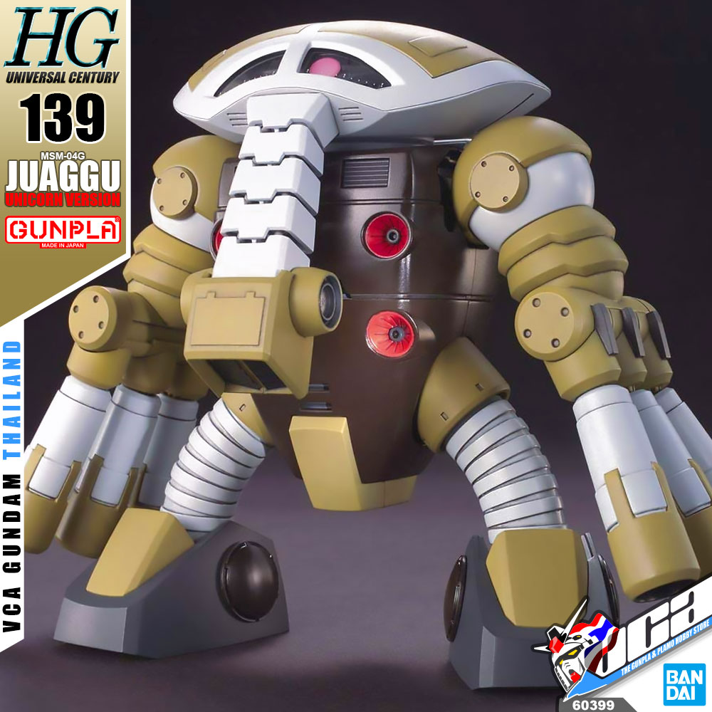 HG MSM-04G JUAGGU