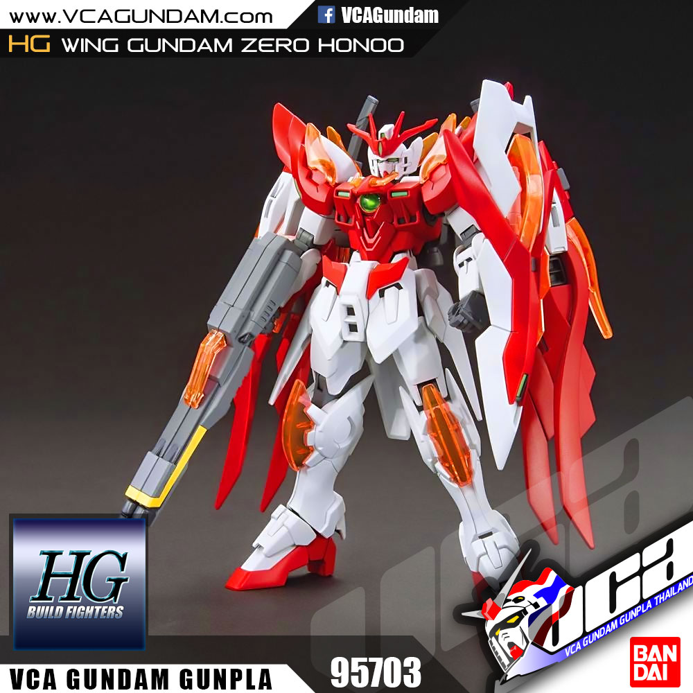 HG WING GUNDAM ZERO HONOO วิง กันดั้ม ซีโร่ โฮโน