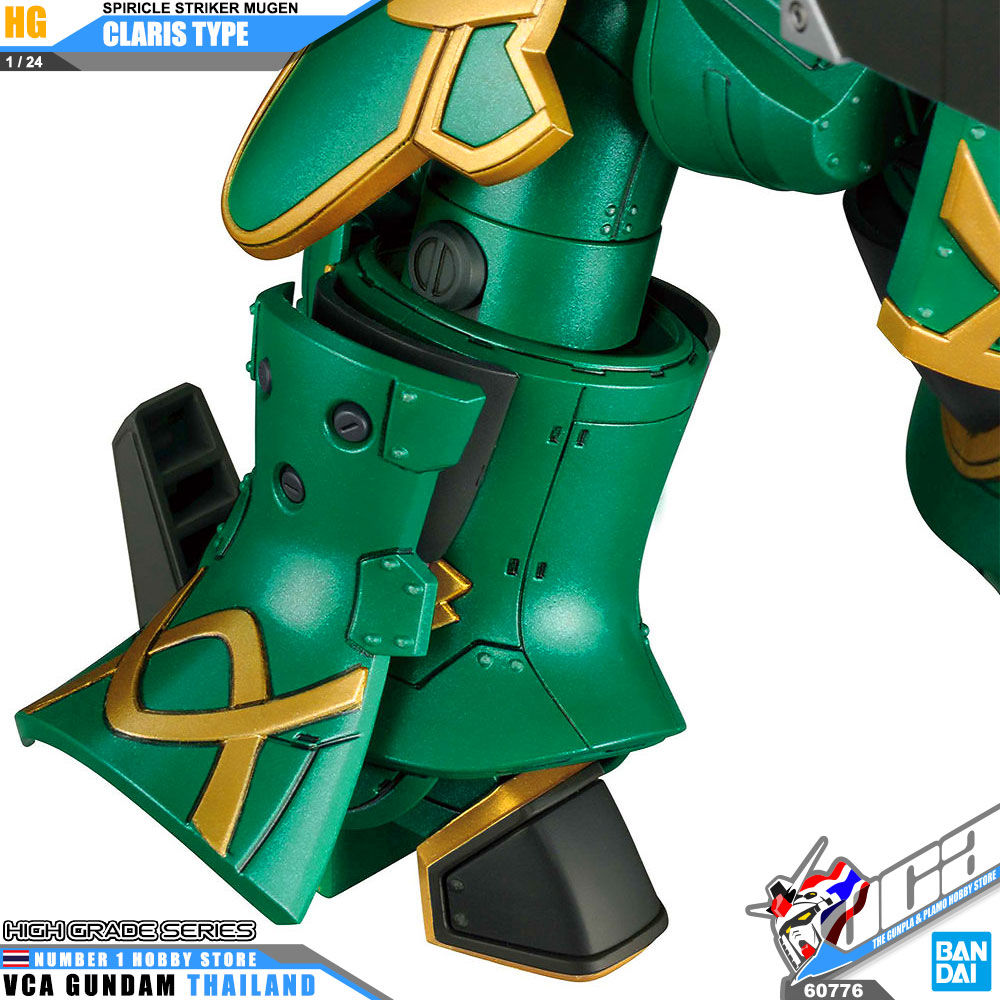 Bandai HG SPIRICLE STRIKER MUGEN CLARIS TYPE