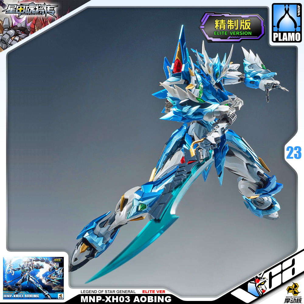 Motor Nuclear MNP-XH03 AO BING AZURE DRAGON ELITE VERSION