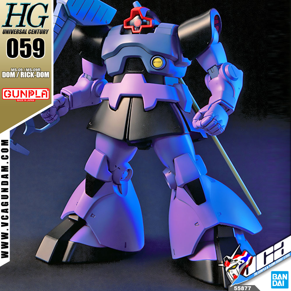 HG DOM / RICK-DOM