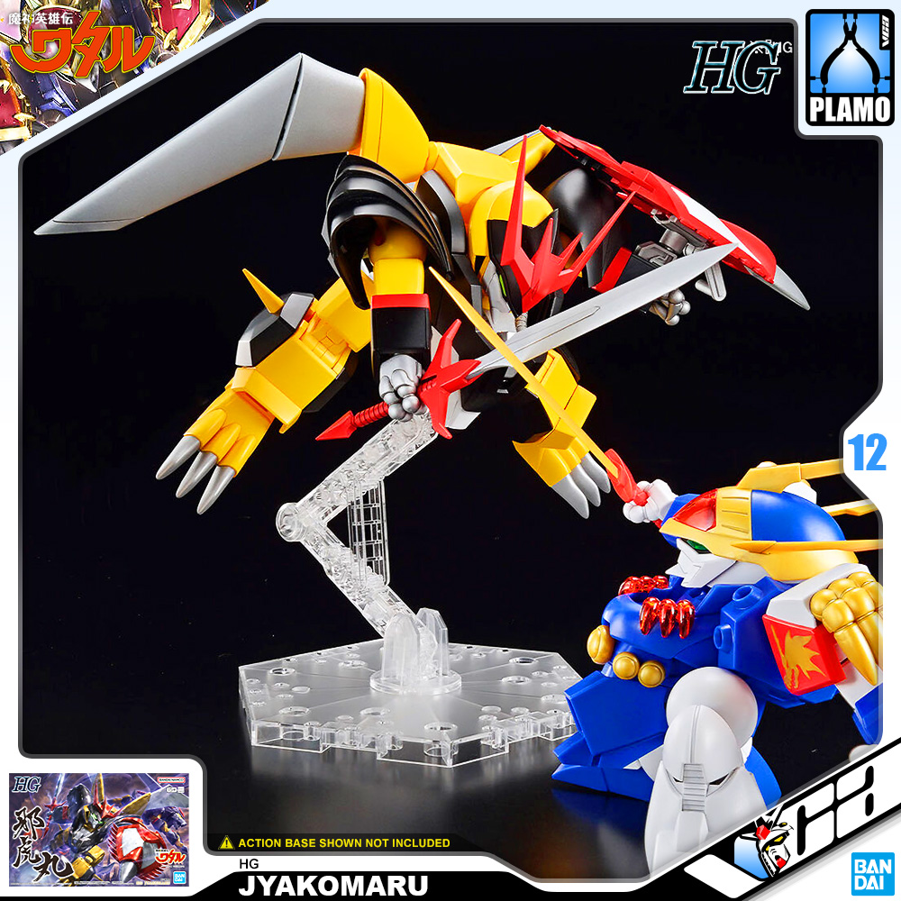 Bandai High Grade HG JYAKOMARU