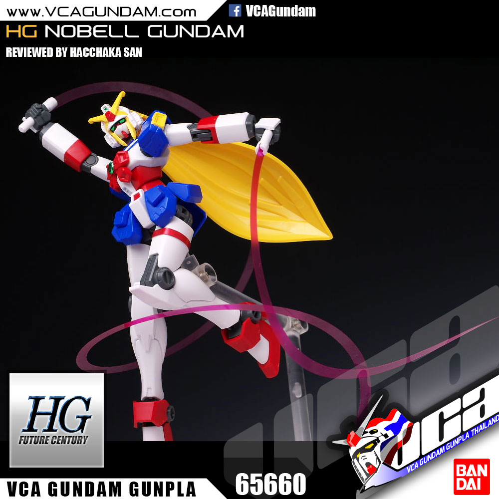 HG NOBELL GUNDAM โนเบลล์ กันดั้ม