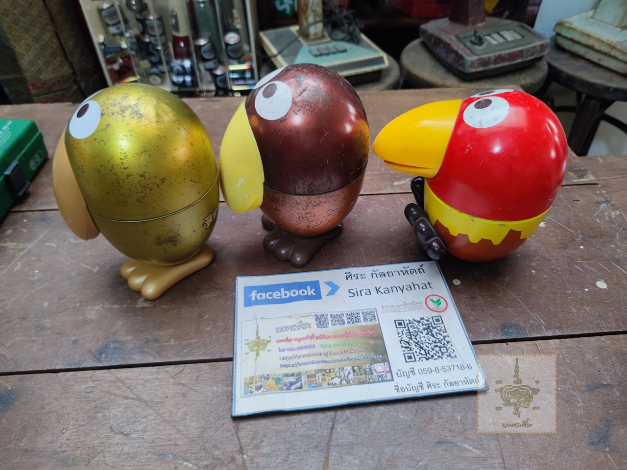 กระป๋อง โมรินากะช๊อกโกบอล 3 ใบ