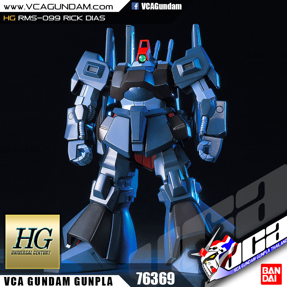 HG RMS-099 RICK DIAS ริกค์ ดิแอส