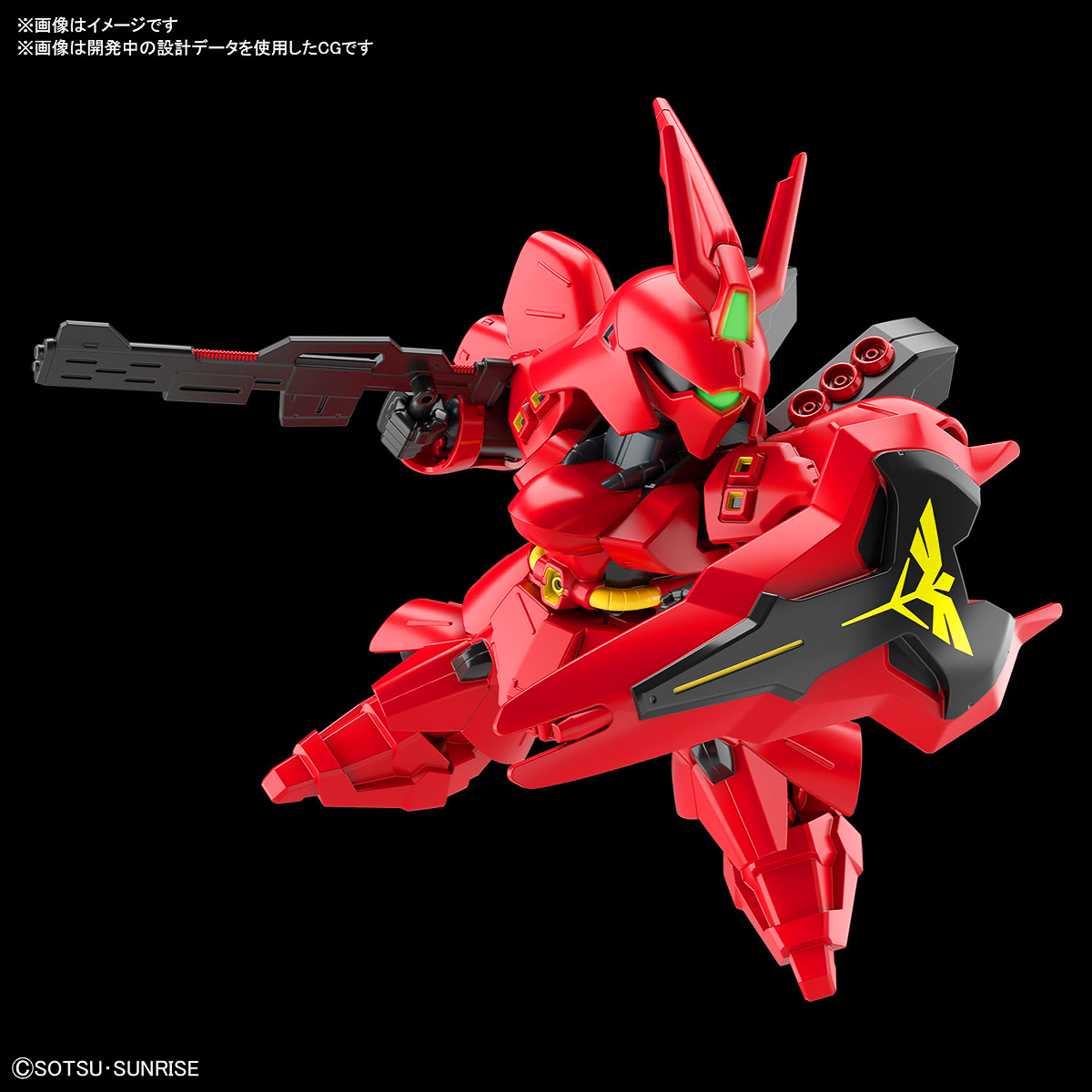 Bandai Gundam SD EX-Standard SDEX MSN-04 SAZABI ซาซาบิ