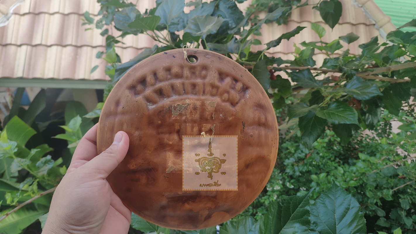 จานโชว์ลายนูน NEW ORLEANS LOUISIANA