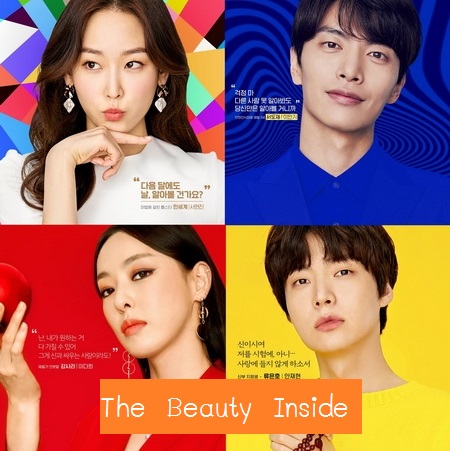 [เกาหลีพากย์] ร่างใหม่หัวใจไม่เปลี่ยน The Beauty Inside พากย์ไทย ซีรี่ย์เกาหลี DVD 4 แผ่น