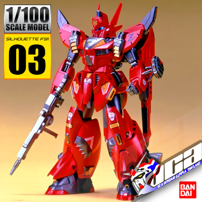 1/100 VIGNA ZIRAH