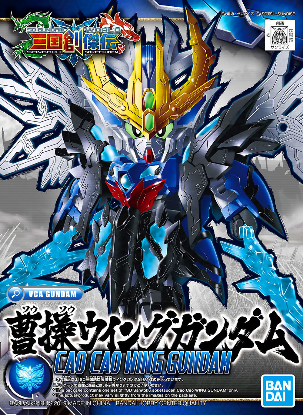 Bandai Gunpla Sangoku Soketsuden SD CAO CAO WING GUNDAM