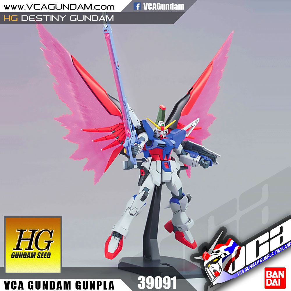 HG DESTINY GUNDAM เดสทินี กันดั้ม