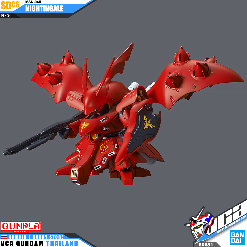Bandai SD Cross Silhouette SDCS MSN-04II NIGHTINGALE ไนติงเกล