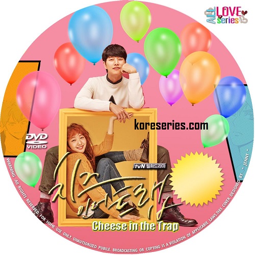 แผนรักกับดักหัวใจ Cheese in the Trap พากย์ไทย เกาหลี DVD 4 แผ่นจบ