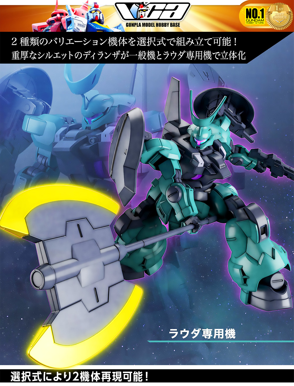 ⭐️ BANDAI GUNPLA HIGH GRADE THE WITCH FROM MERCURY HGTWFM HG 1/144 DILANZA ประกอบ หุ่นยนต์ โมเดล กันดั้ม กันพลา ของเล่น VCA GUNDAM
