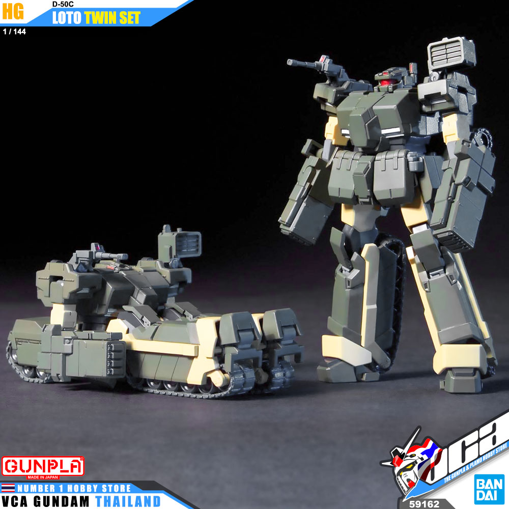 HG D-50C LOTO TWIN SET โลโต้ ทวิน เซ็ท