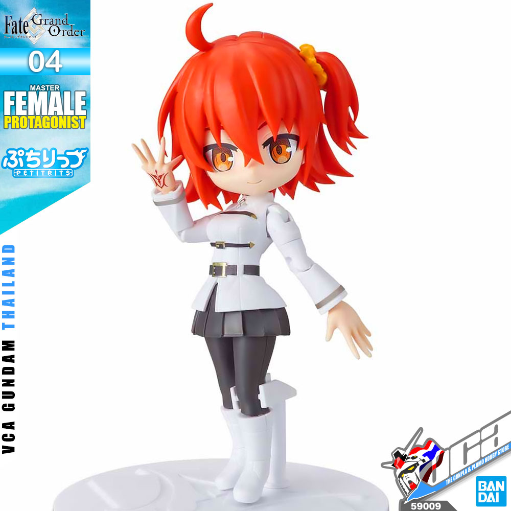 🔥【SALE】PETIT RITS MASTER FEMALE PROTAGONIST (FATE / GRAND ORDER)