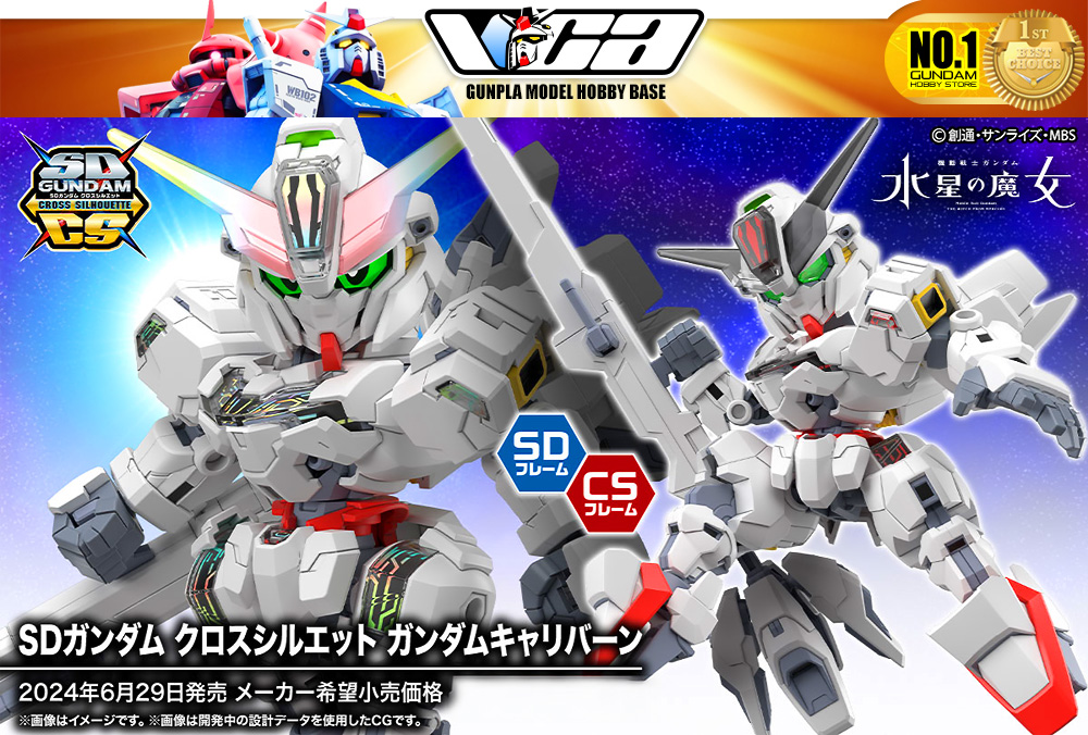 Bandai Gunpla SD Cross Silhouette SDCS Gundam Calibarn Action Figure Model Kit VCA Gundam Thailand