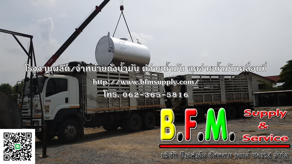 ผลงานโดยประมาณ ปี 2562