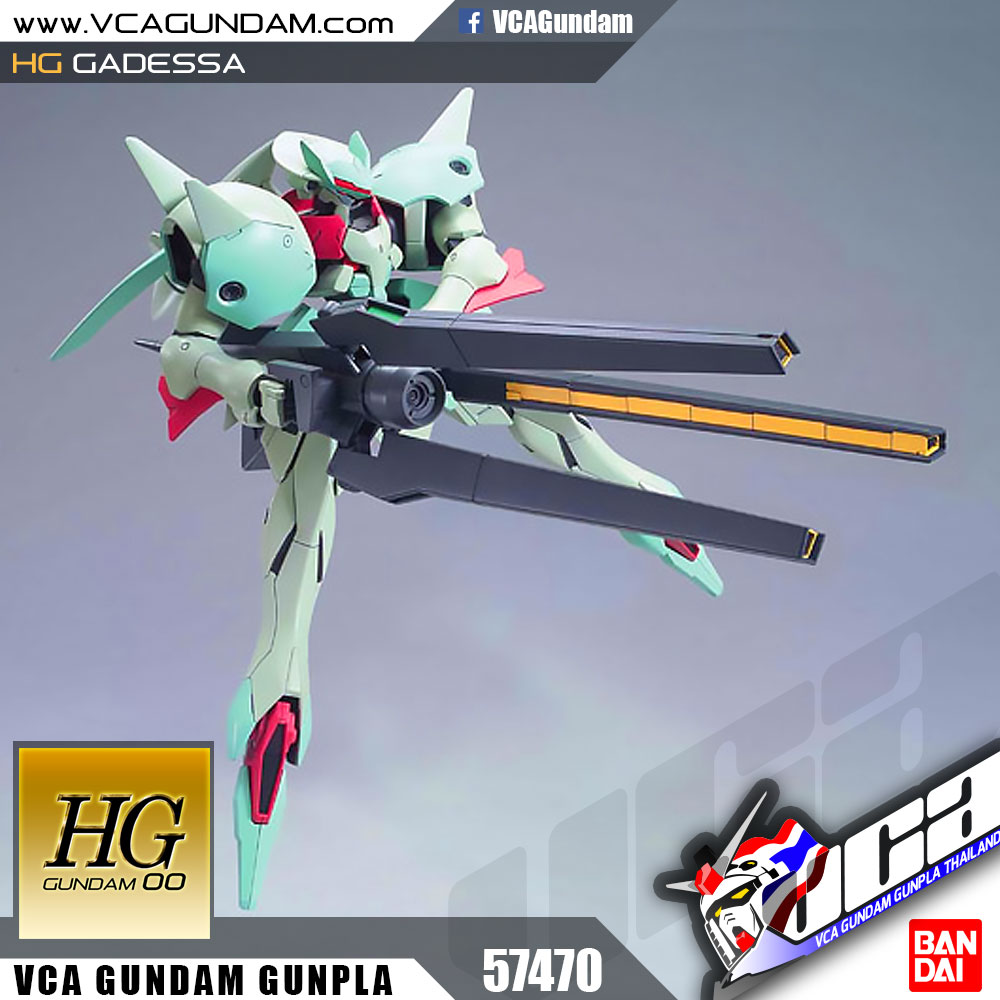 HG GADESSA กาเดสซา