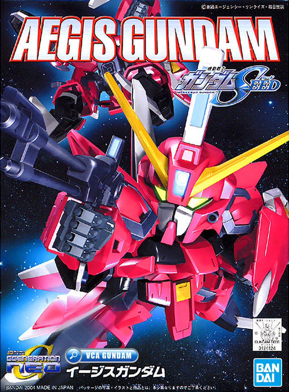 SD BB261 GAT-X303 AEGIS GUNDAM เอจิส กันดั้ม