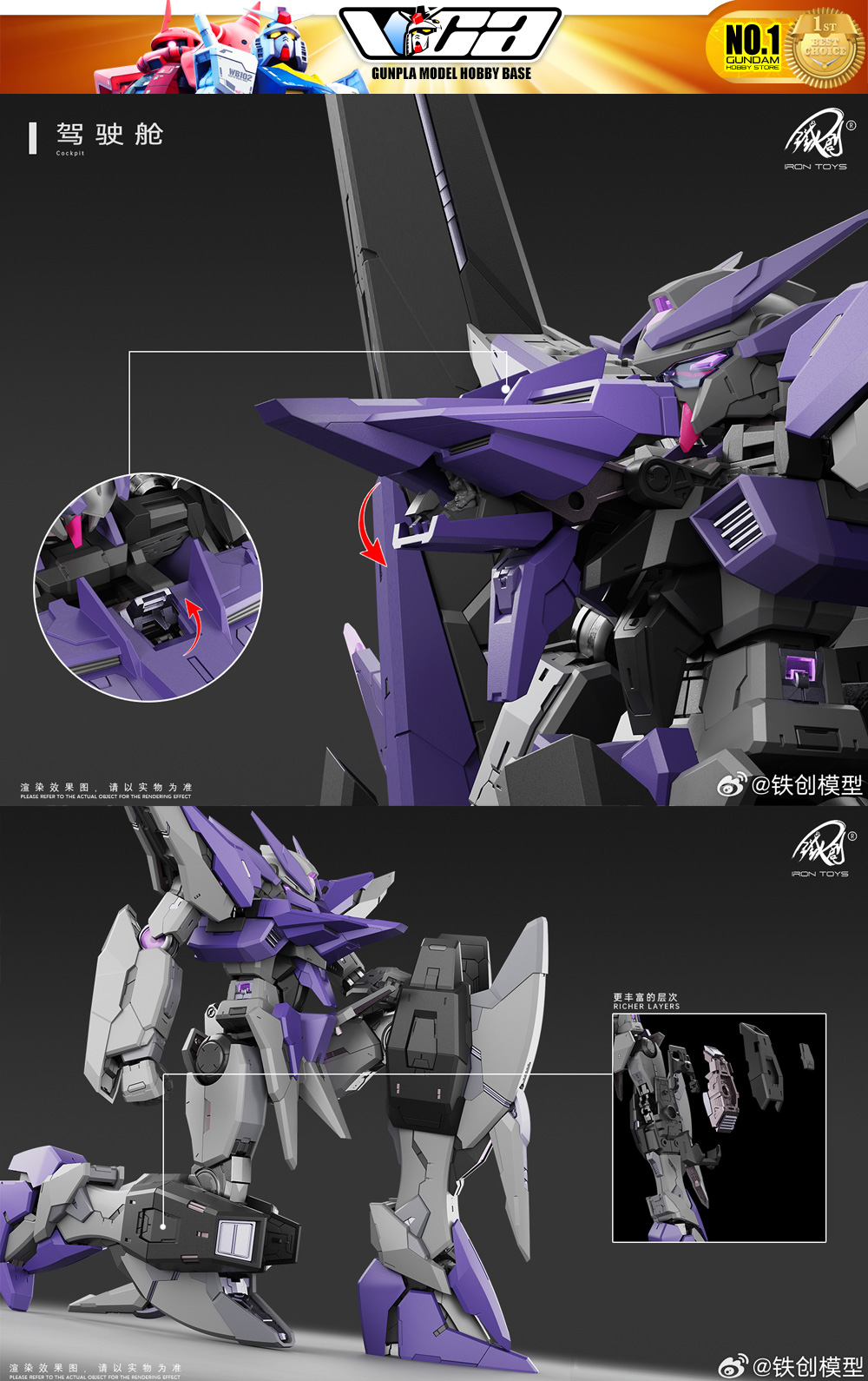 Iron Toys 铁创模型 Star Abyss 星渊 Harute Metal Build Structure Action Figure Model Toy Kit VCA Gundam Thailand