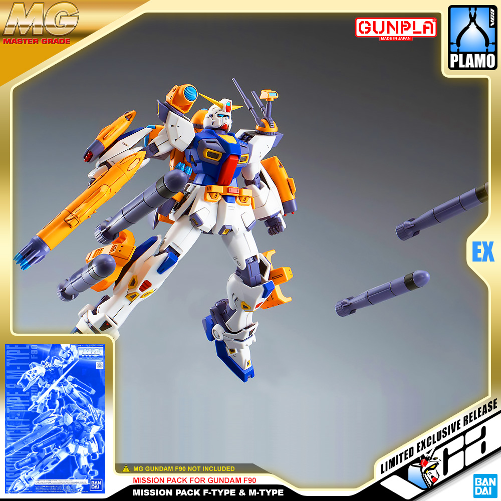 ⭐️ PREMIUM BANDAI PB GUNPLA MASTER GRADE MG 1/100 MISSION PACK F M F-TYPE M-TYPE TYPE GUNDAM F90 ประกอบ หุ่นยนต์ โมเดล กันดั้ม กันพลา ของเล่น VCA GUNDAM